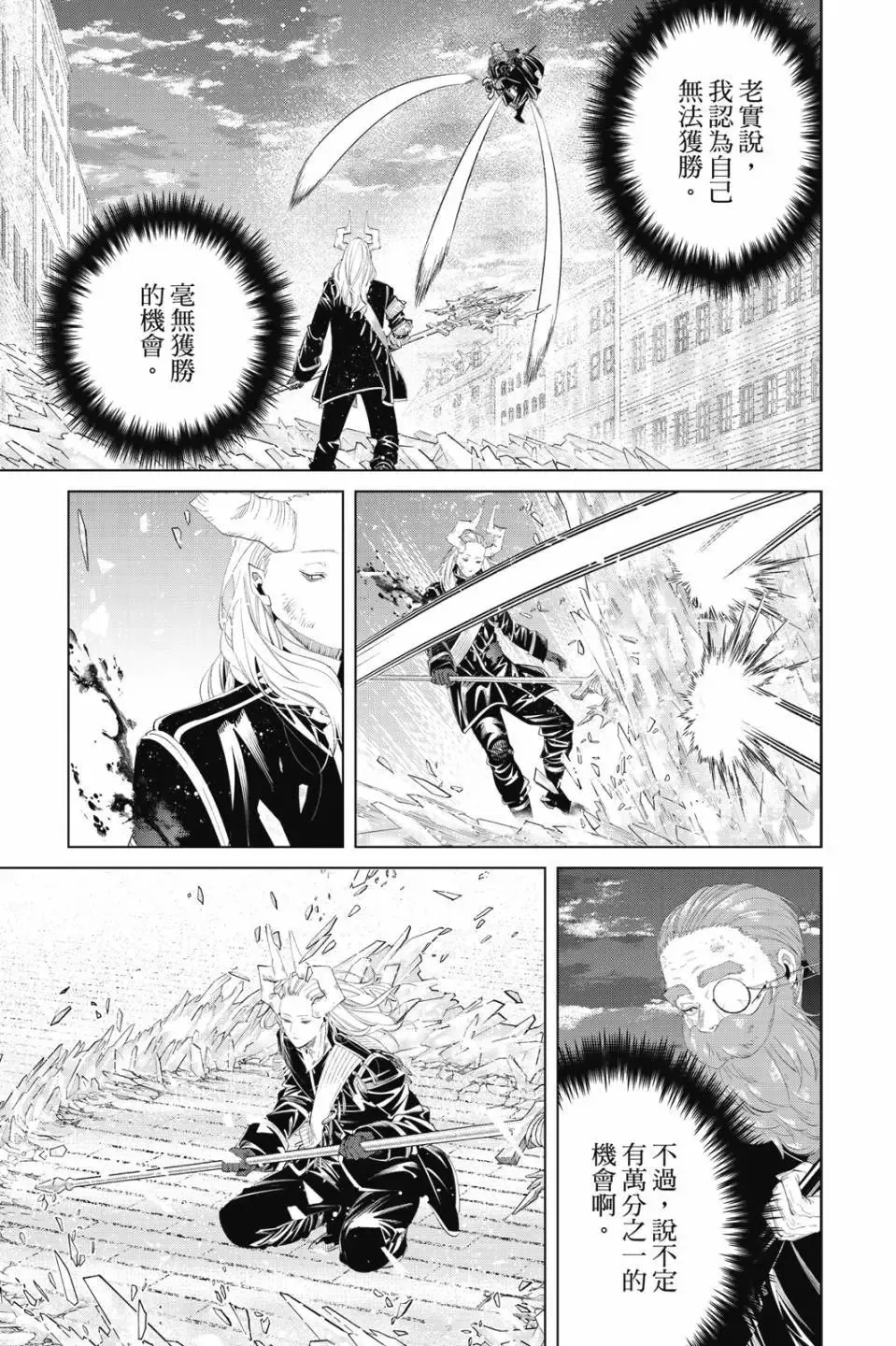 第11卷83