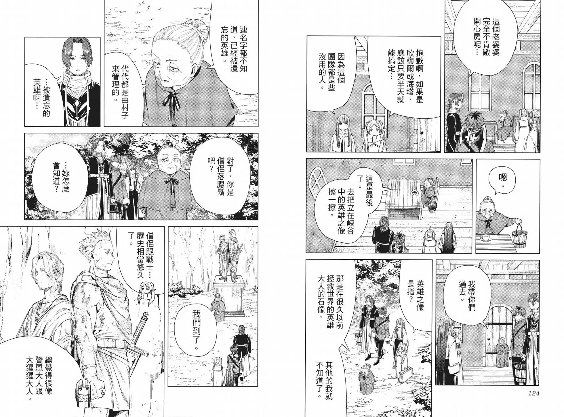 第04卷69