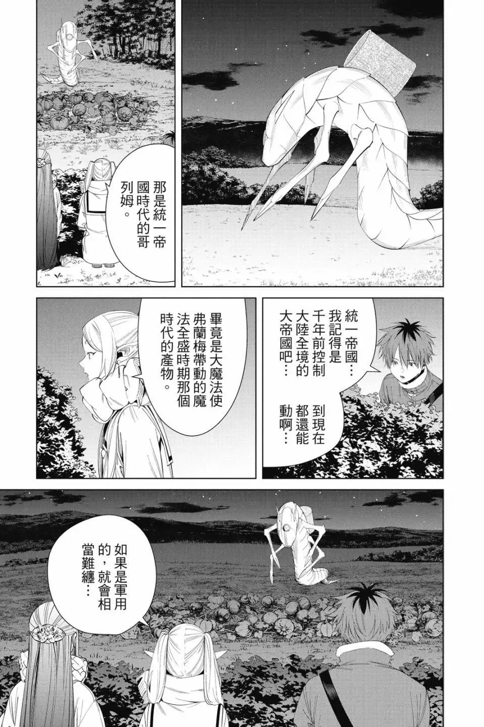 第11卷147