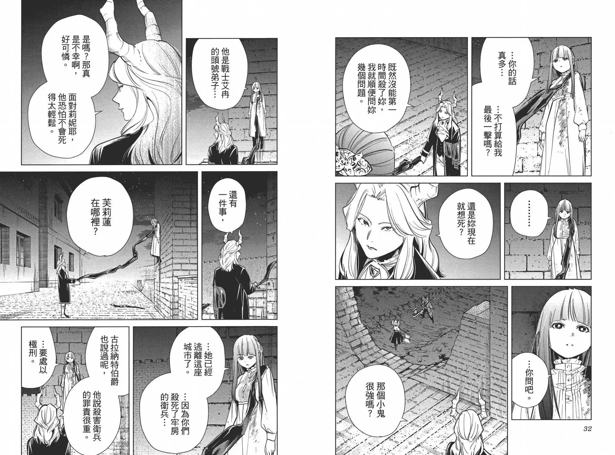 第03卷21