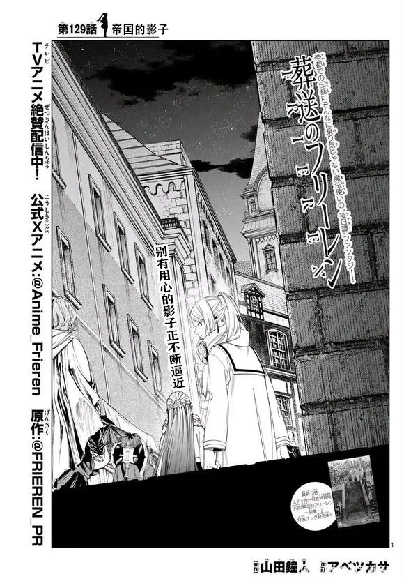 第129话0