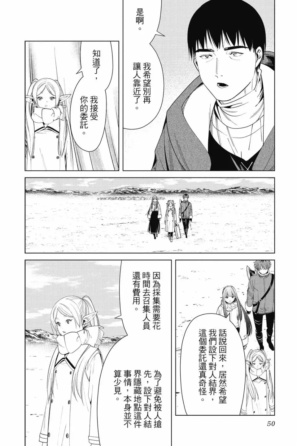 第09卷51