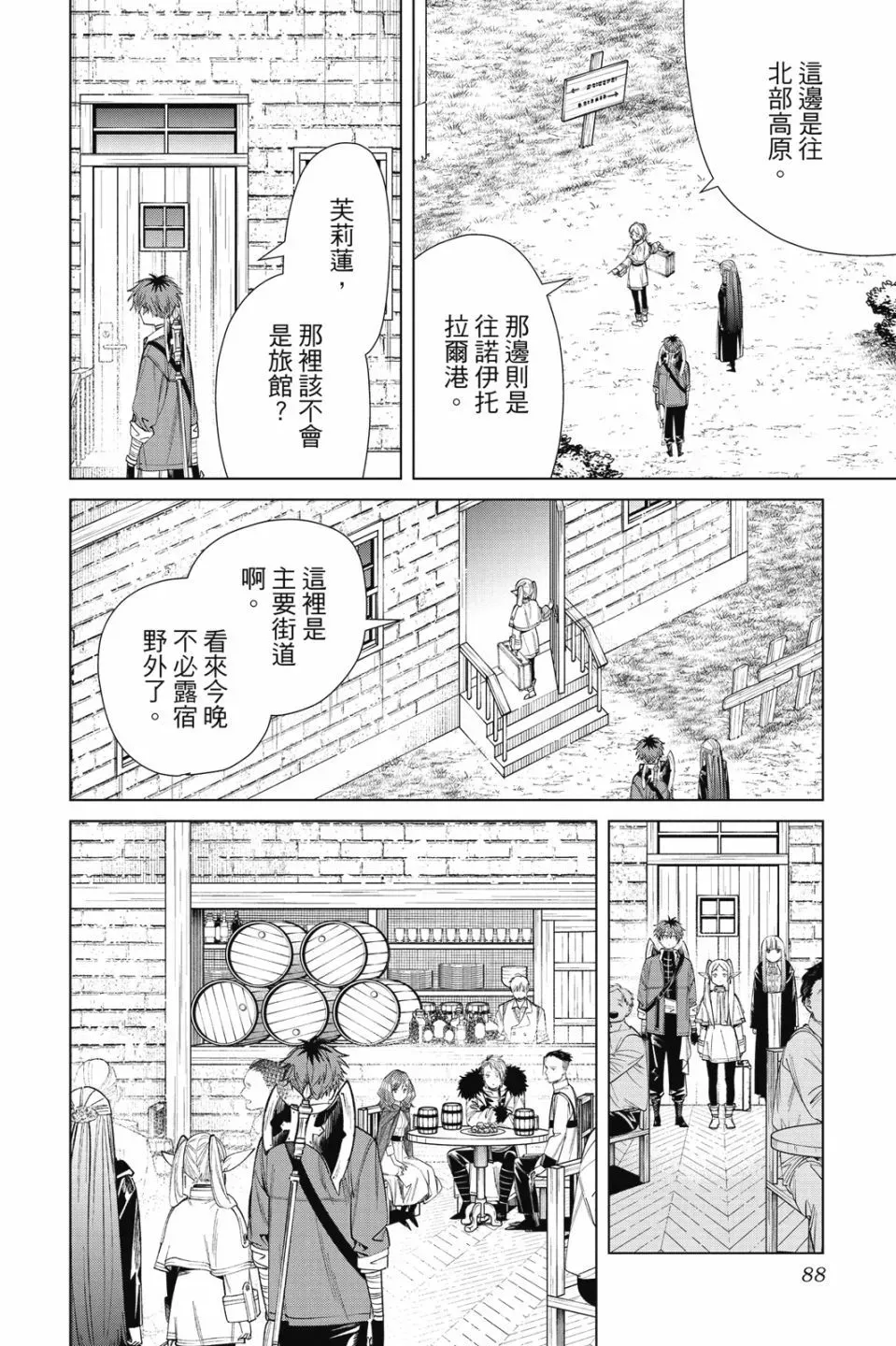 第07卷87
