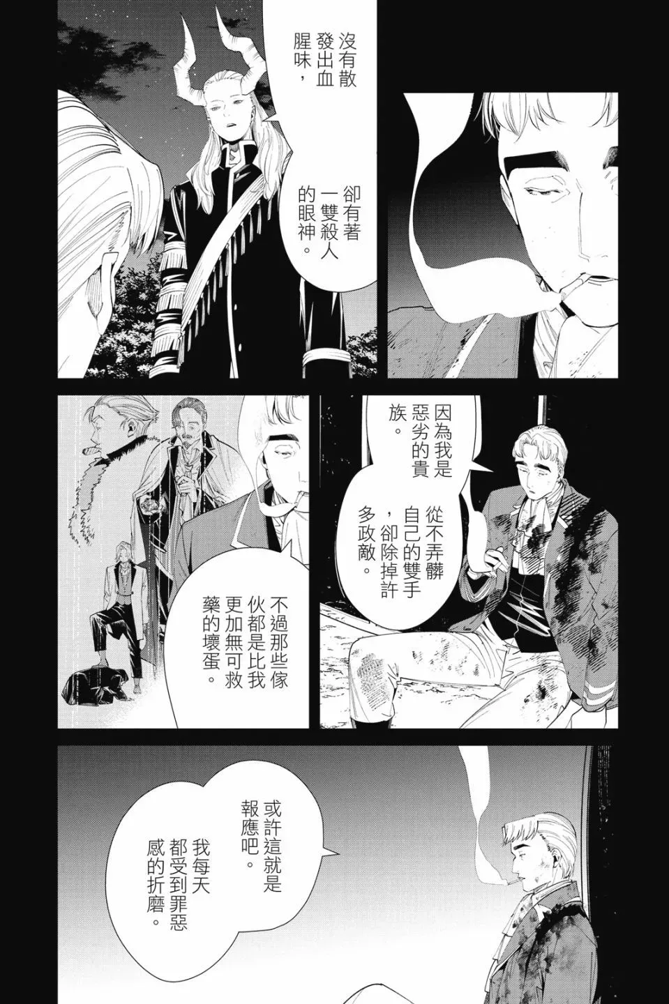 第10卷45