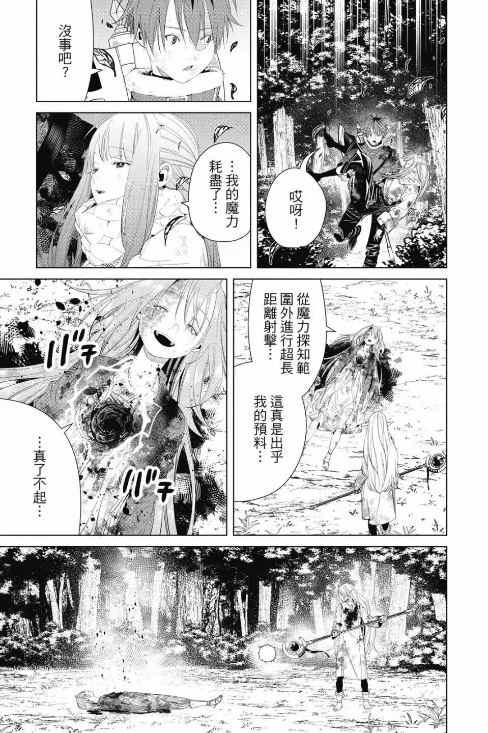 第11卷93