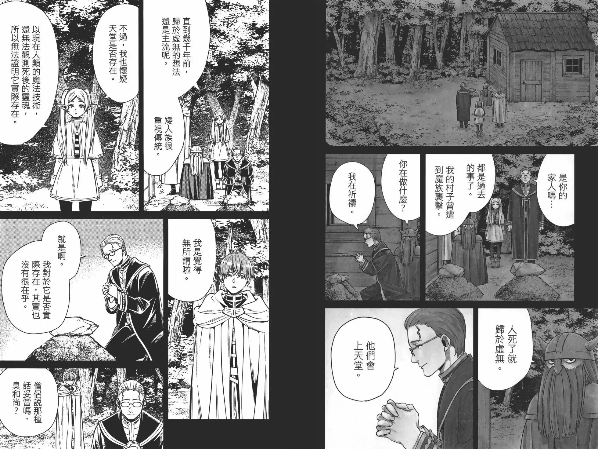 第01卷94
