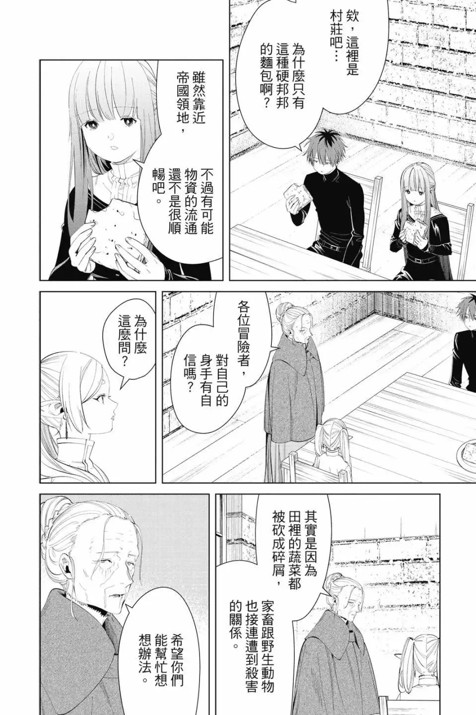 第11卷140
