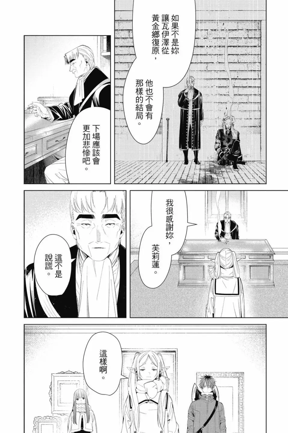 第11卷132