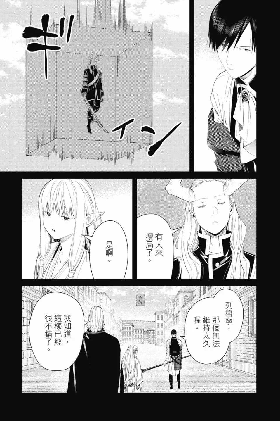 第10卷108