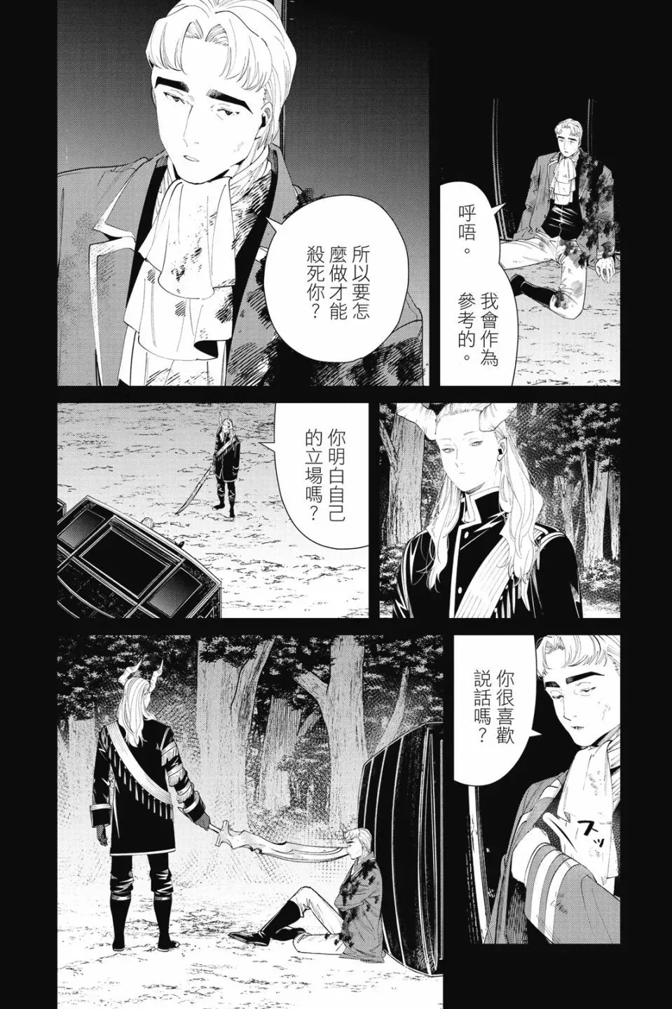 第10卷43