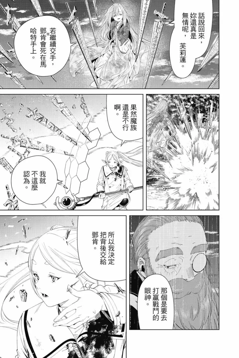 第11卷25