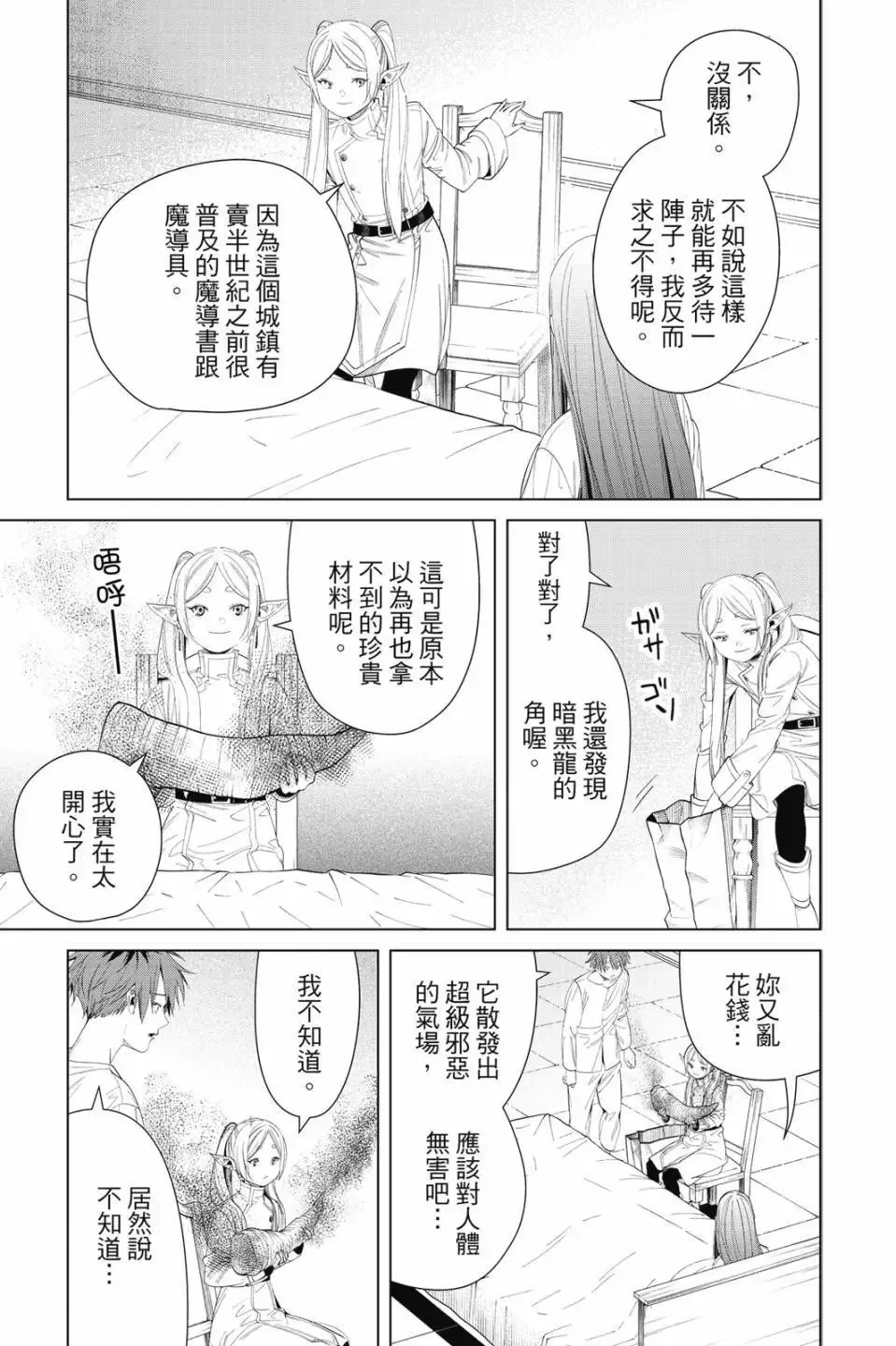 第11卷125