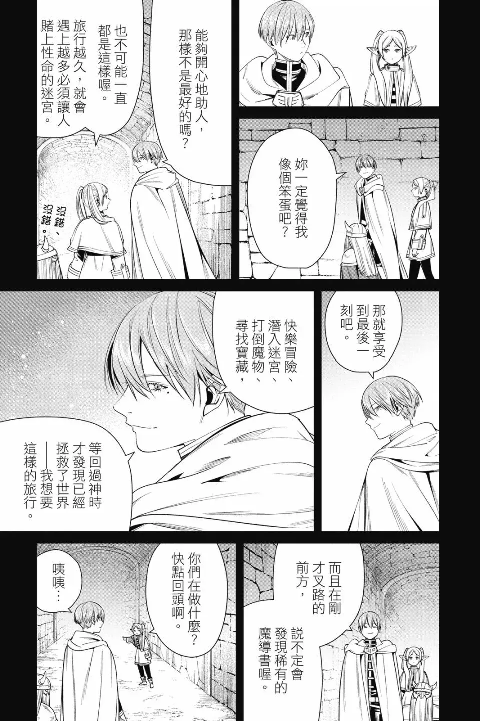 第06卷16