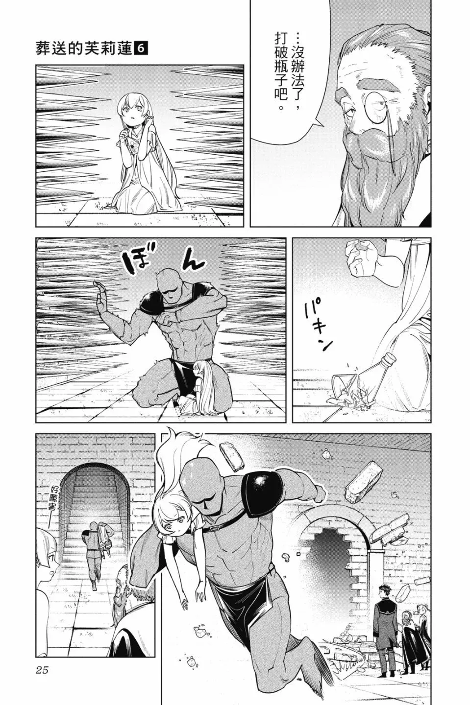 第06卷26