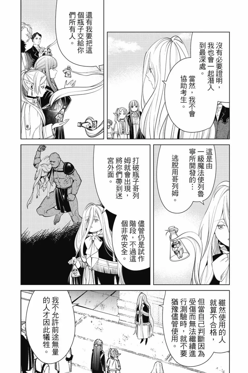 第06卷7