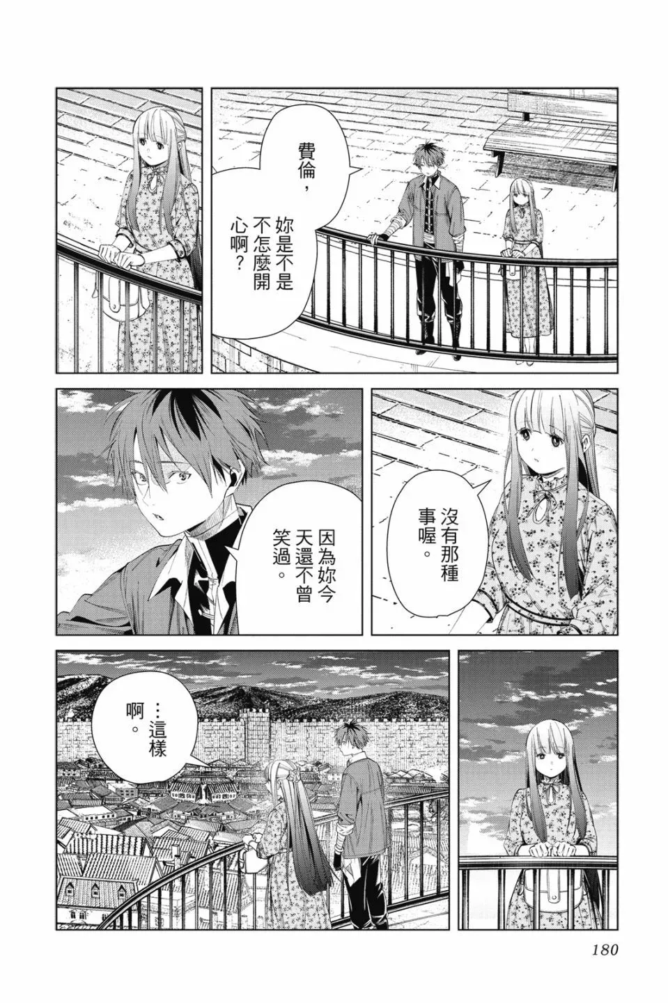 第07卷179