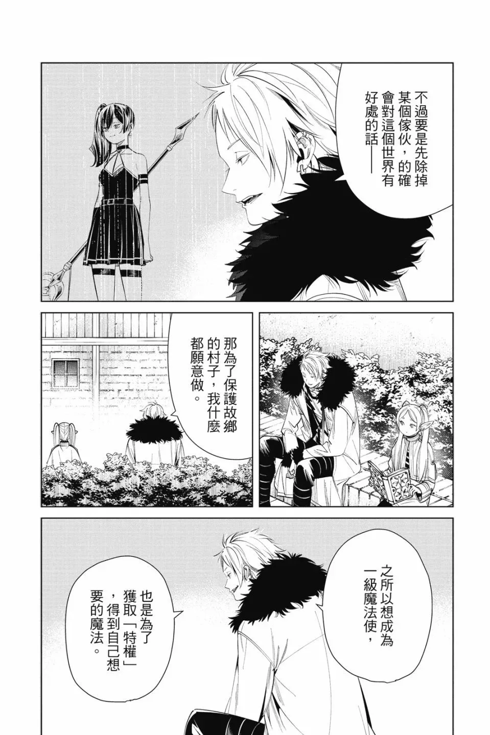 第07卷31