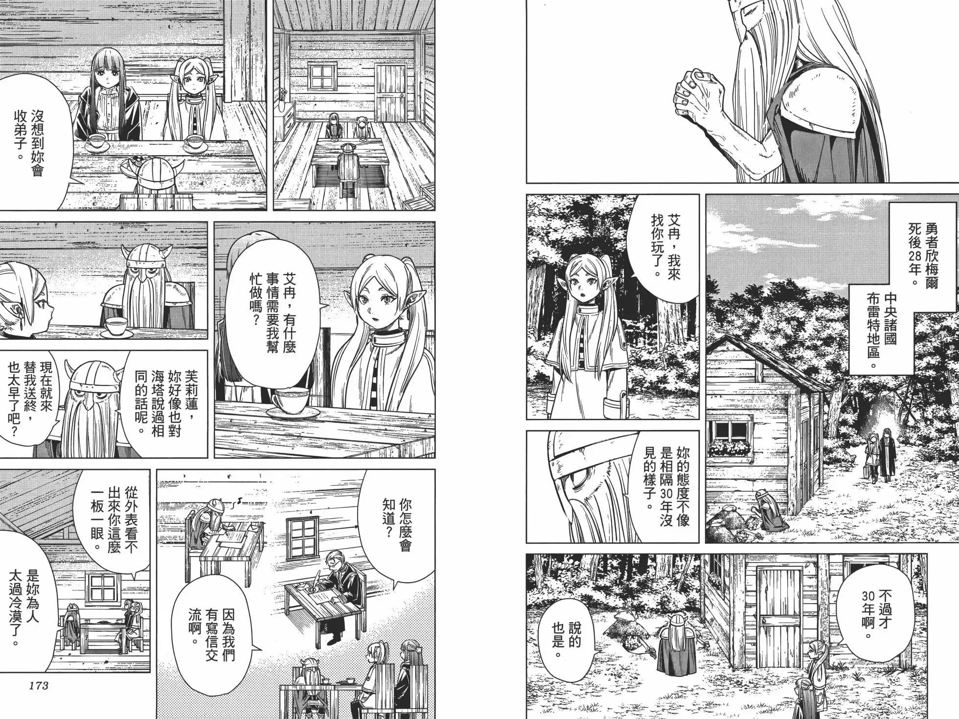 第01卷96