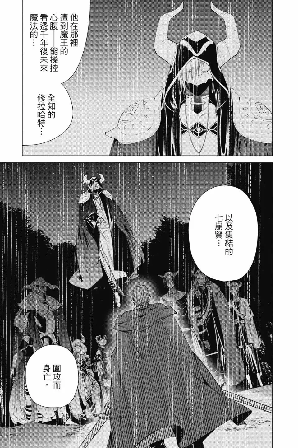 第07卷102