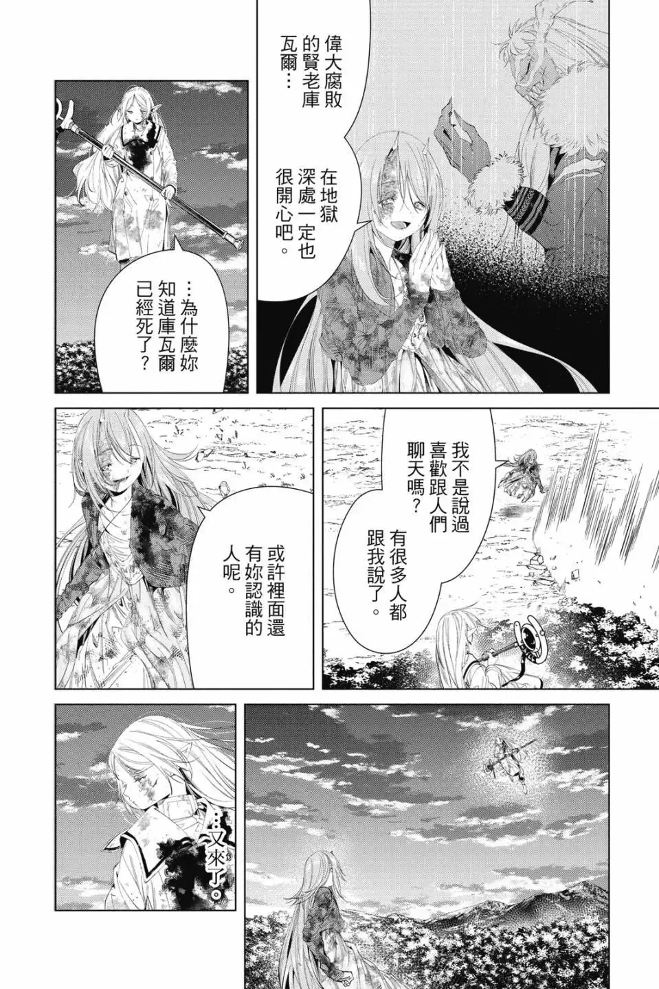第11卷72