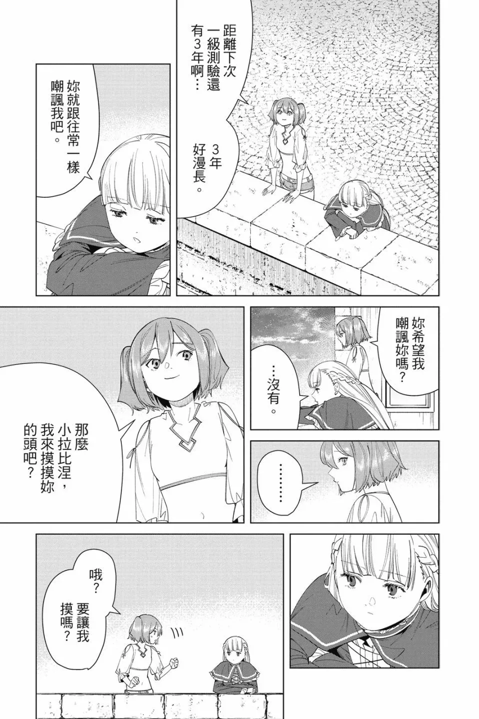 第06卷156