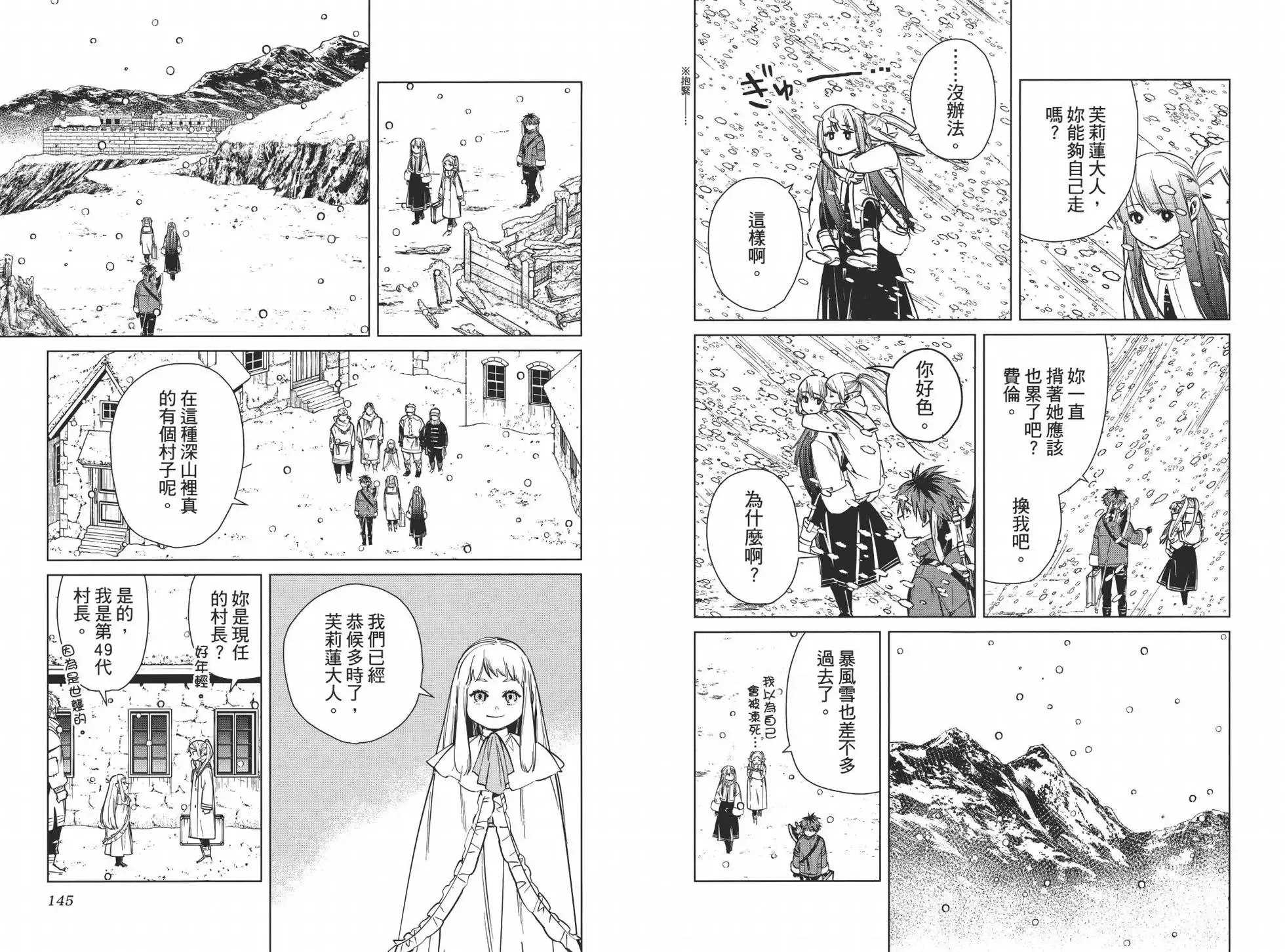 第03卷81