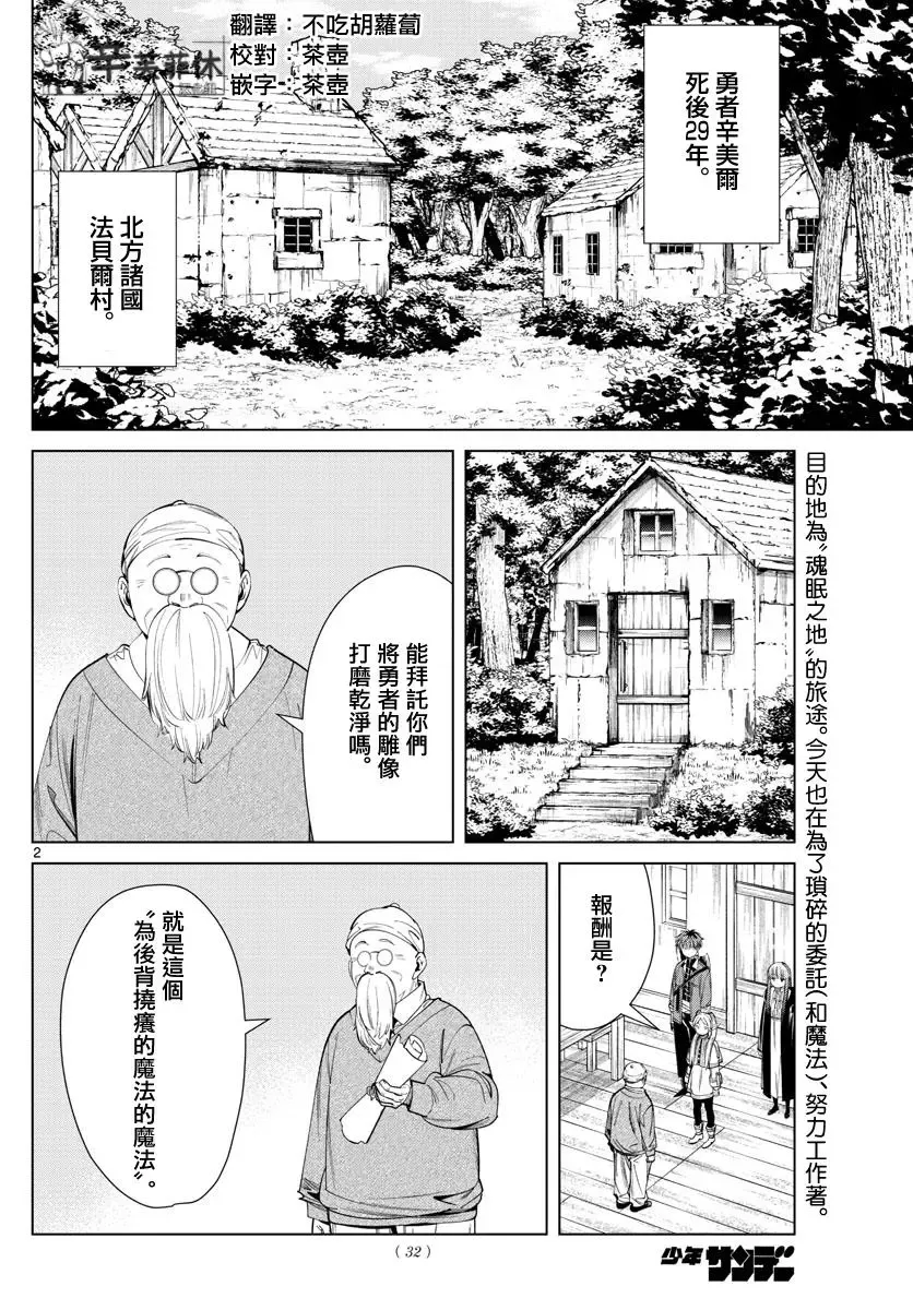 第62话19