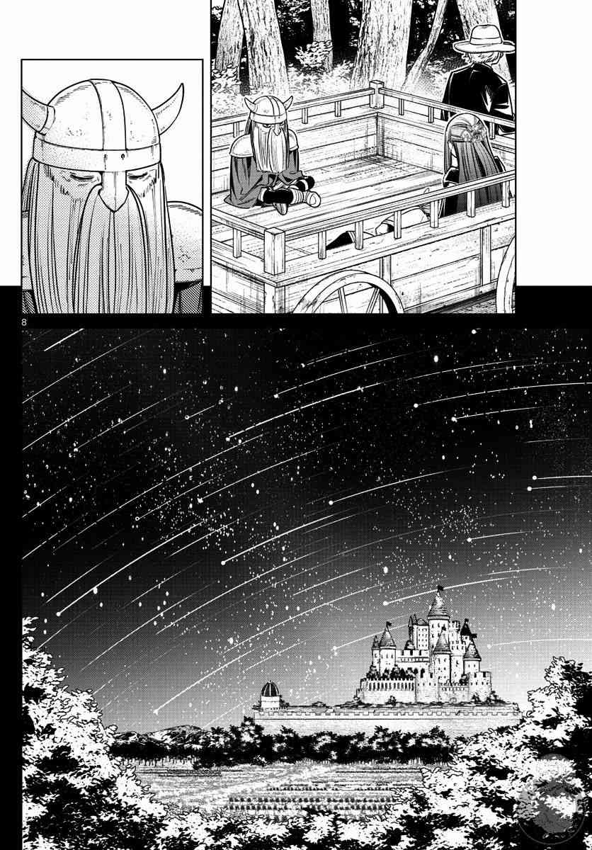 8话8