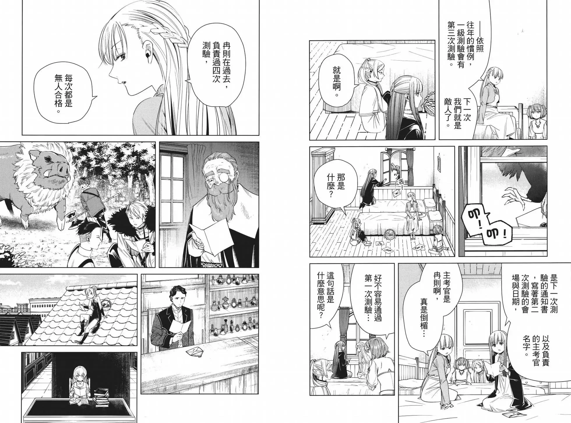 第05卷100