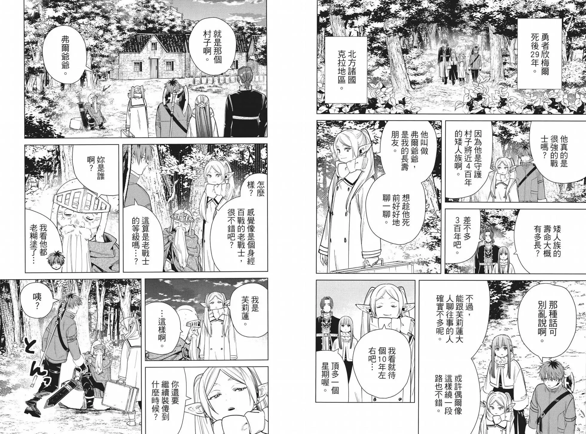 第04卷56