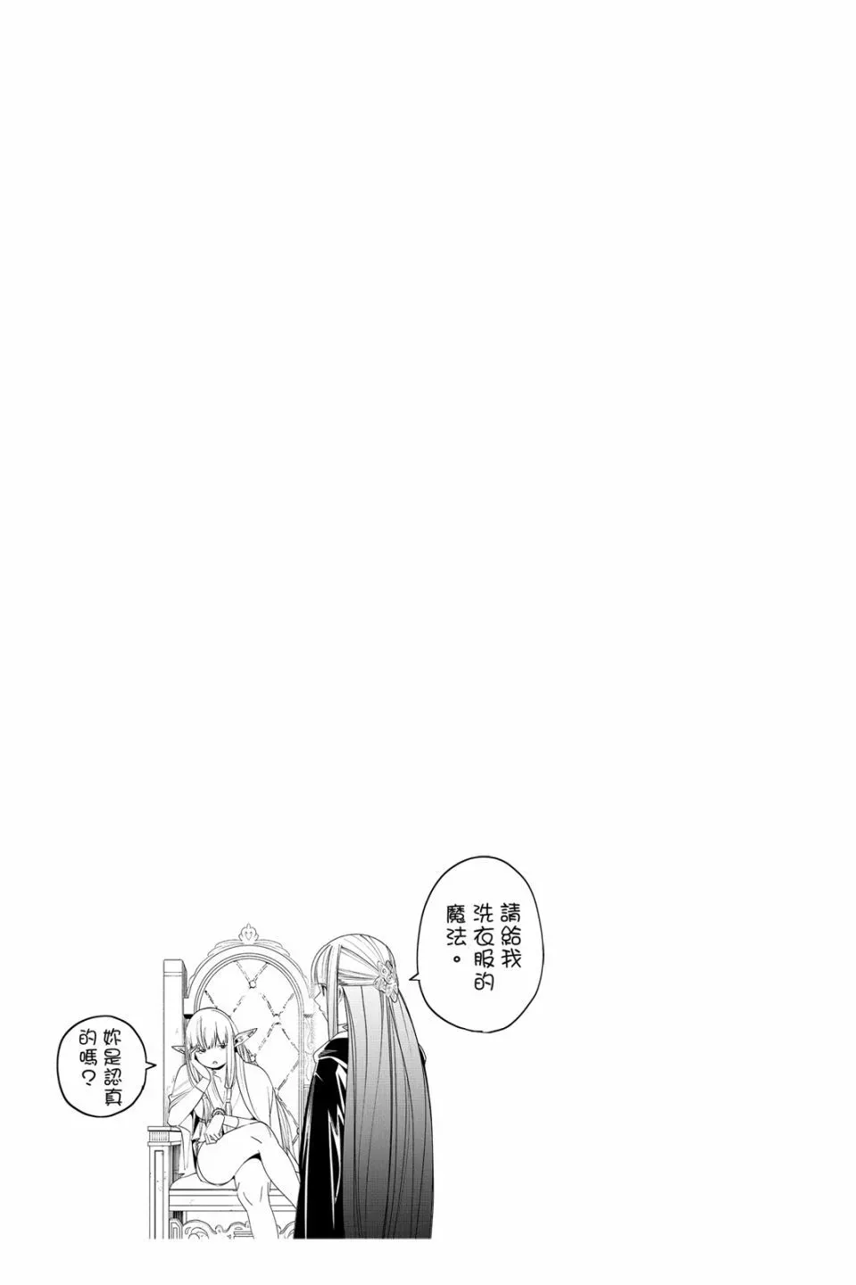 第07卷58