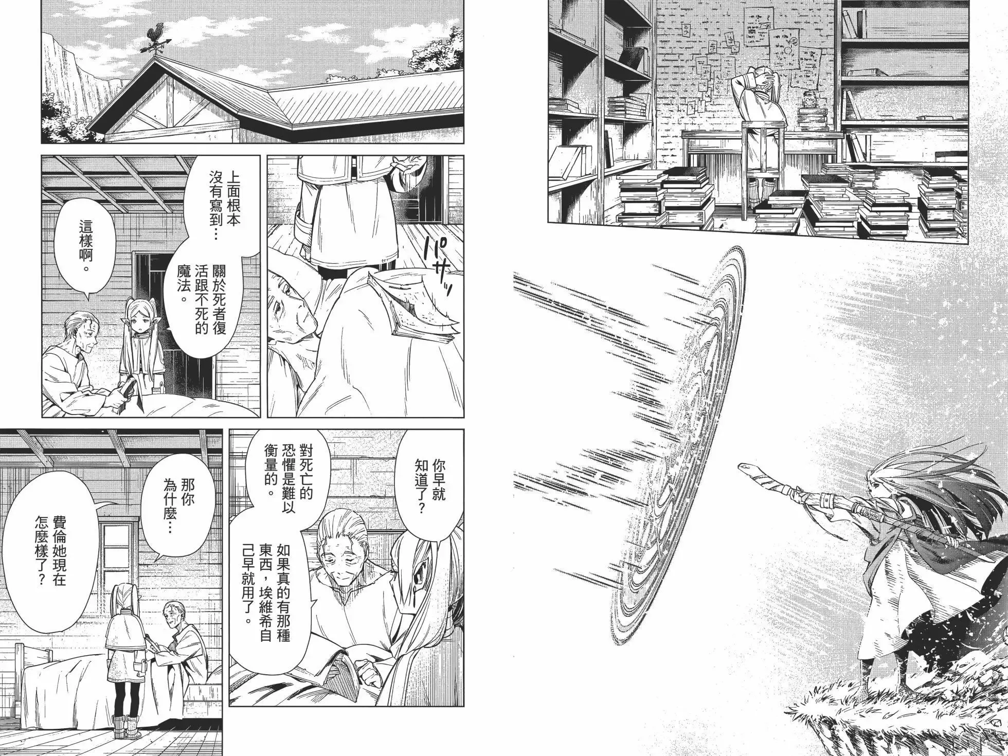 第01卷41