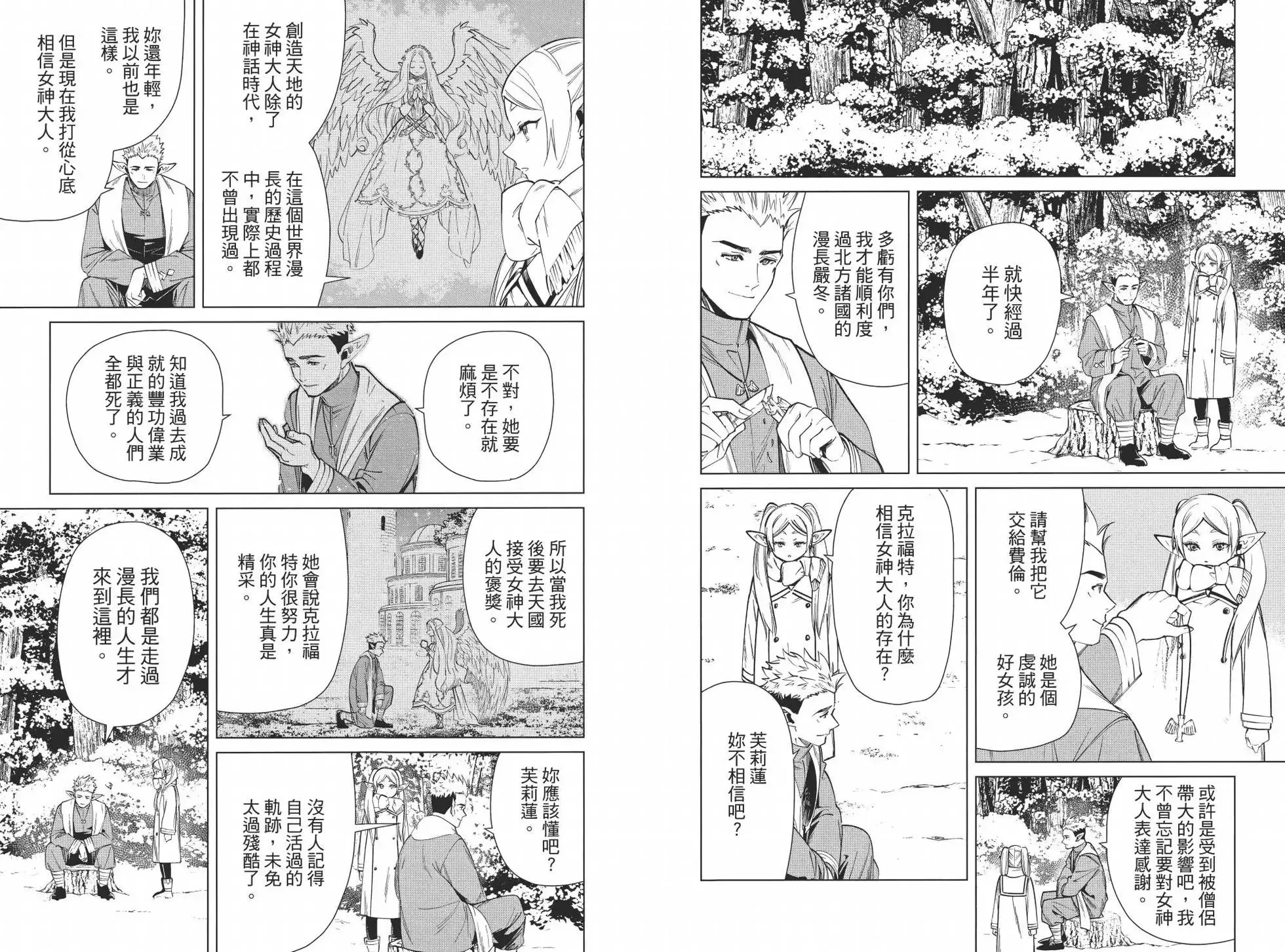 第03卷74