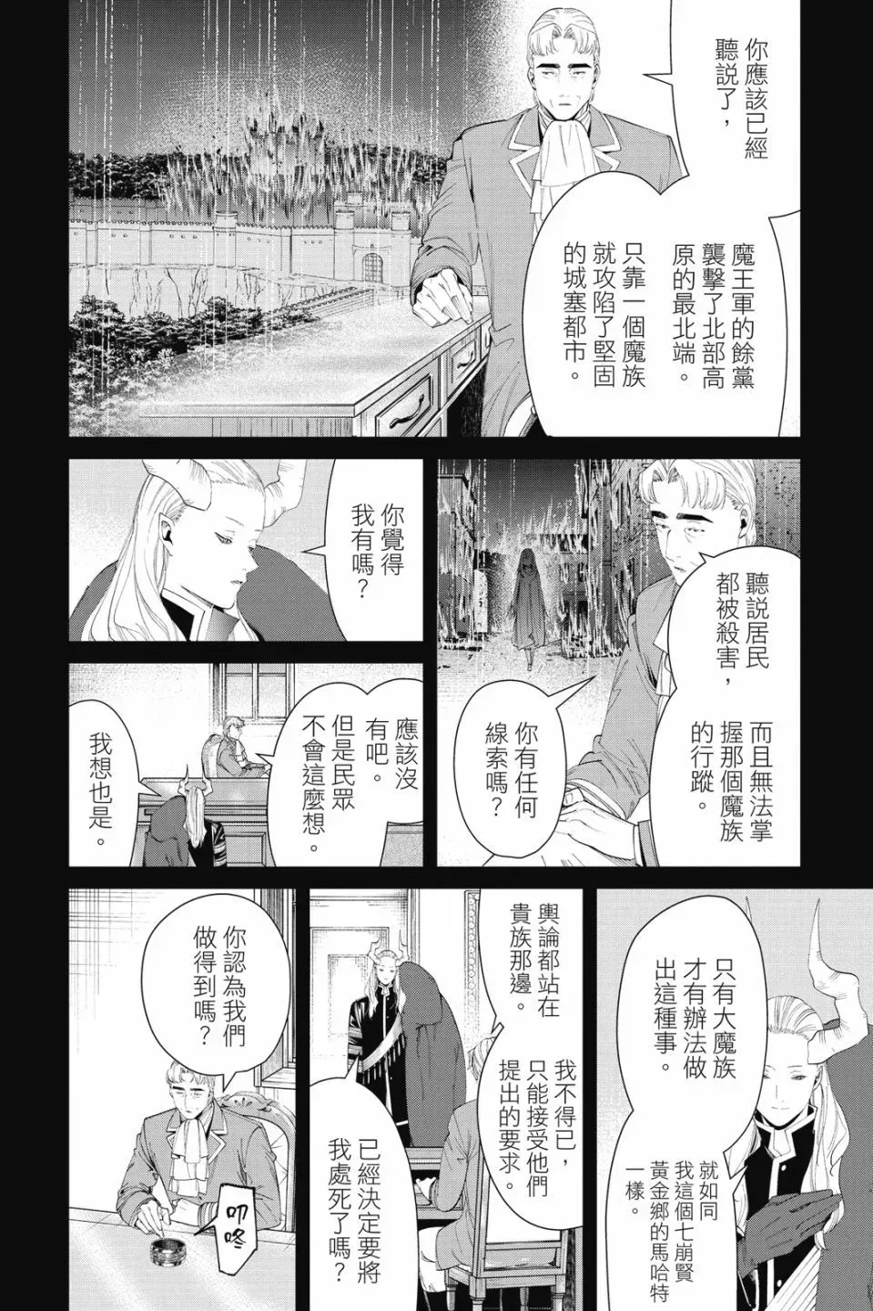 第10卷85