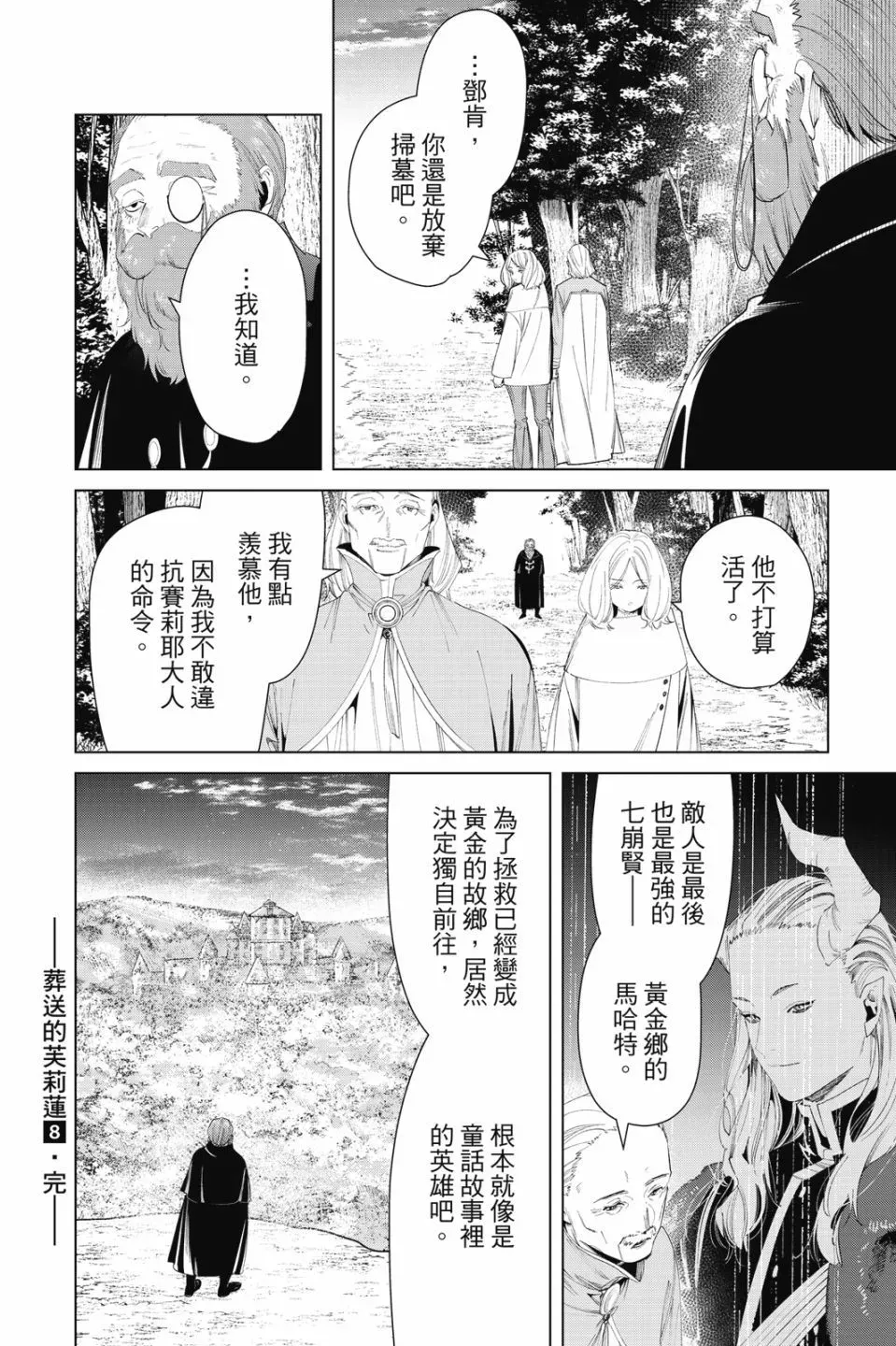 第08卷189