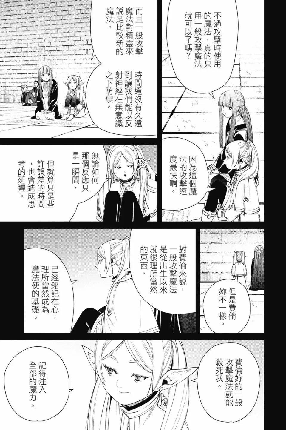 第06卷102