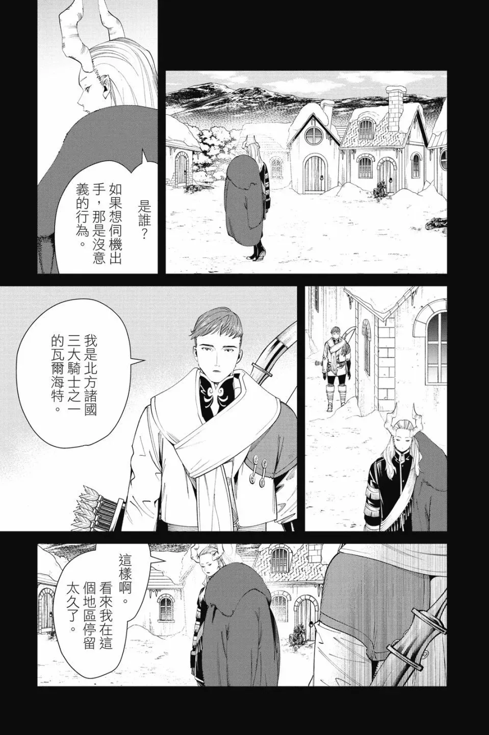 第10卷6