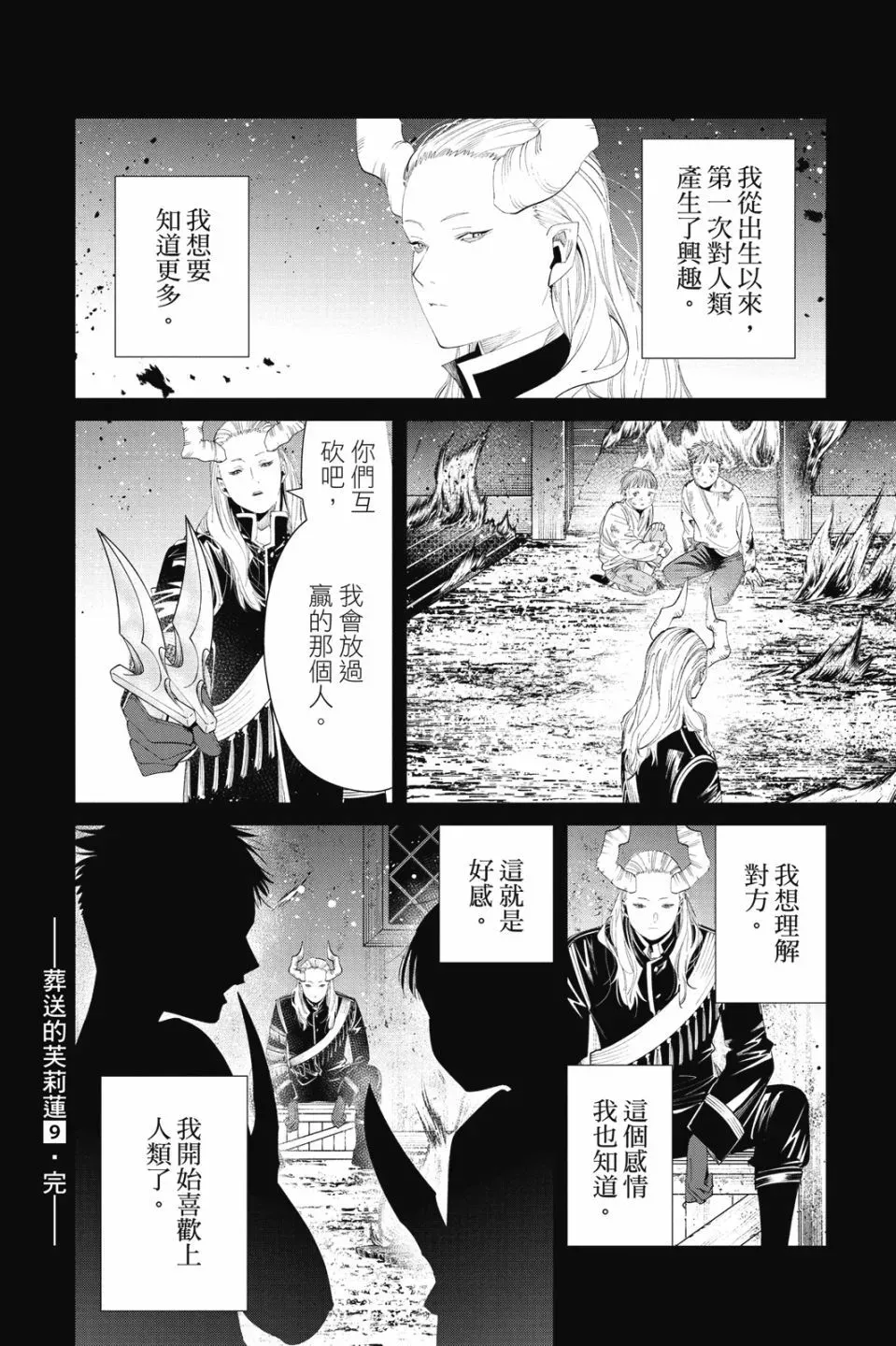 第09卷189