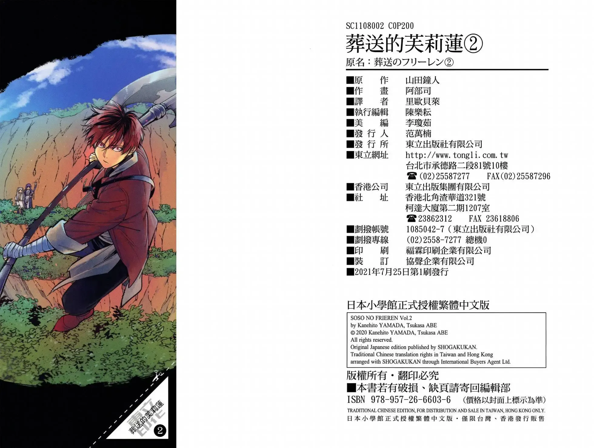 第02卷109