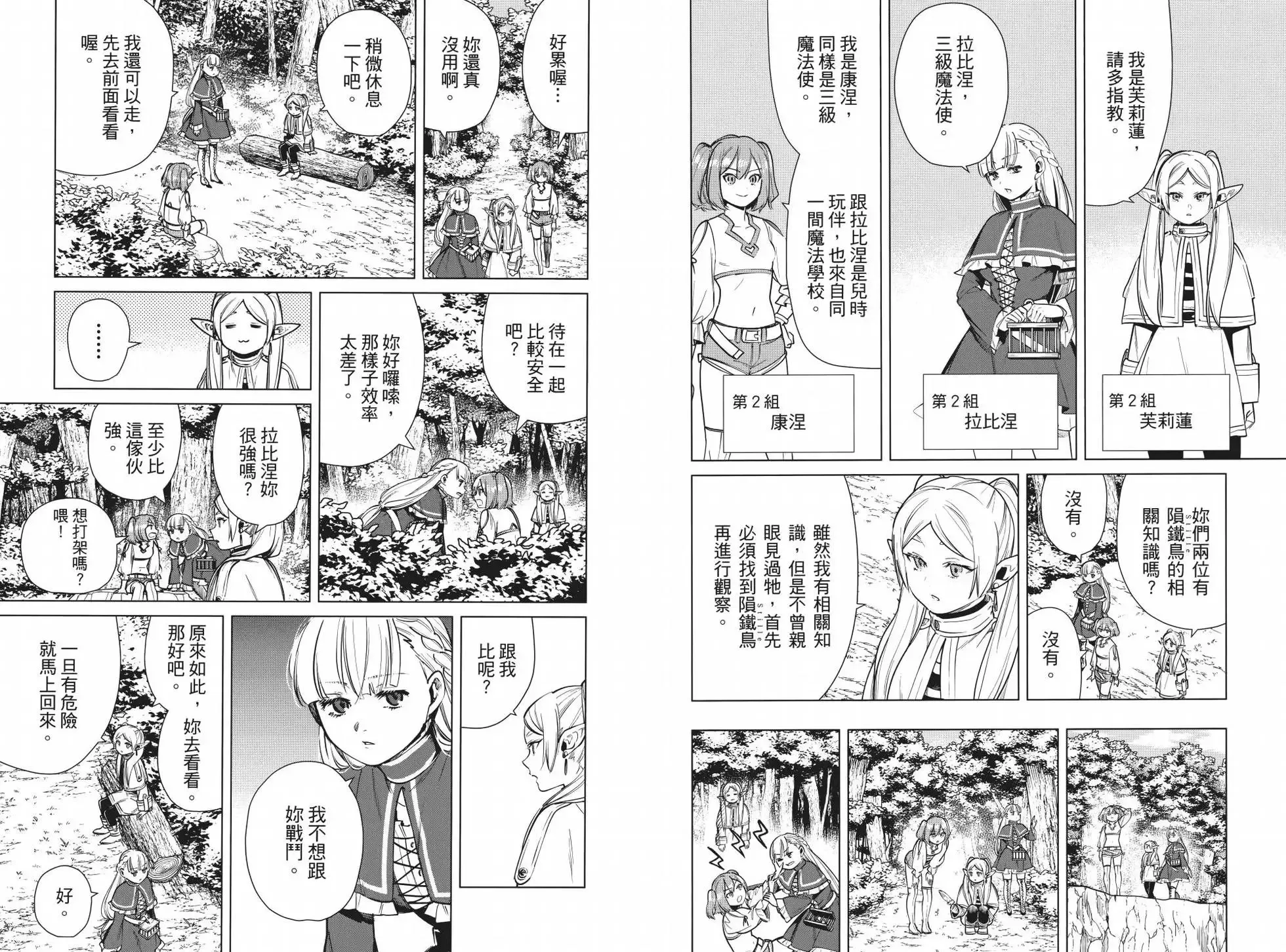 第05卷7
