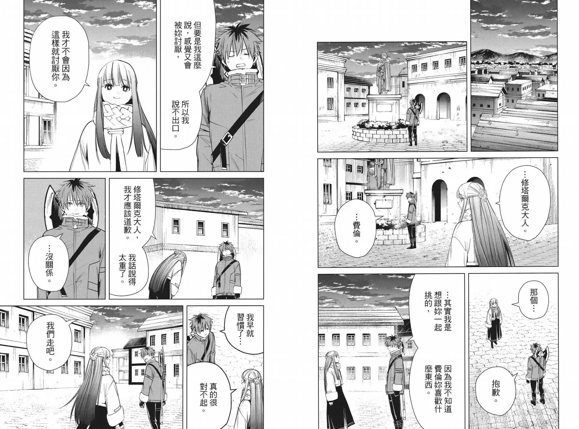 第04卷20