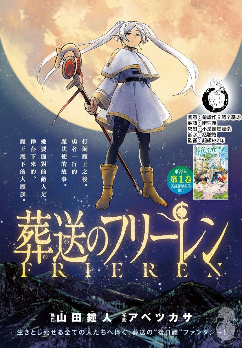 17话1