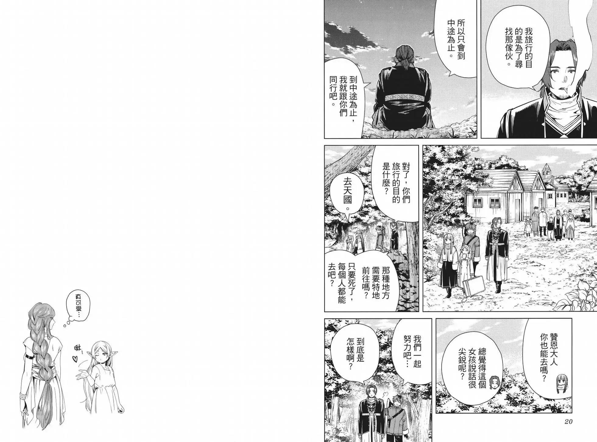 第04卷14