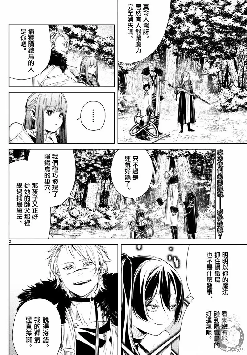 第42话1