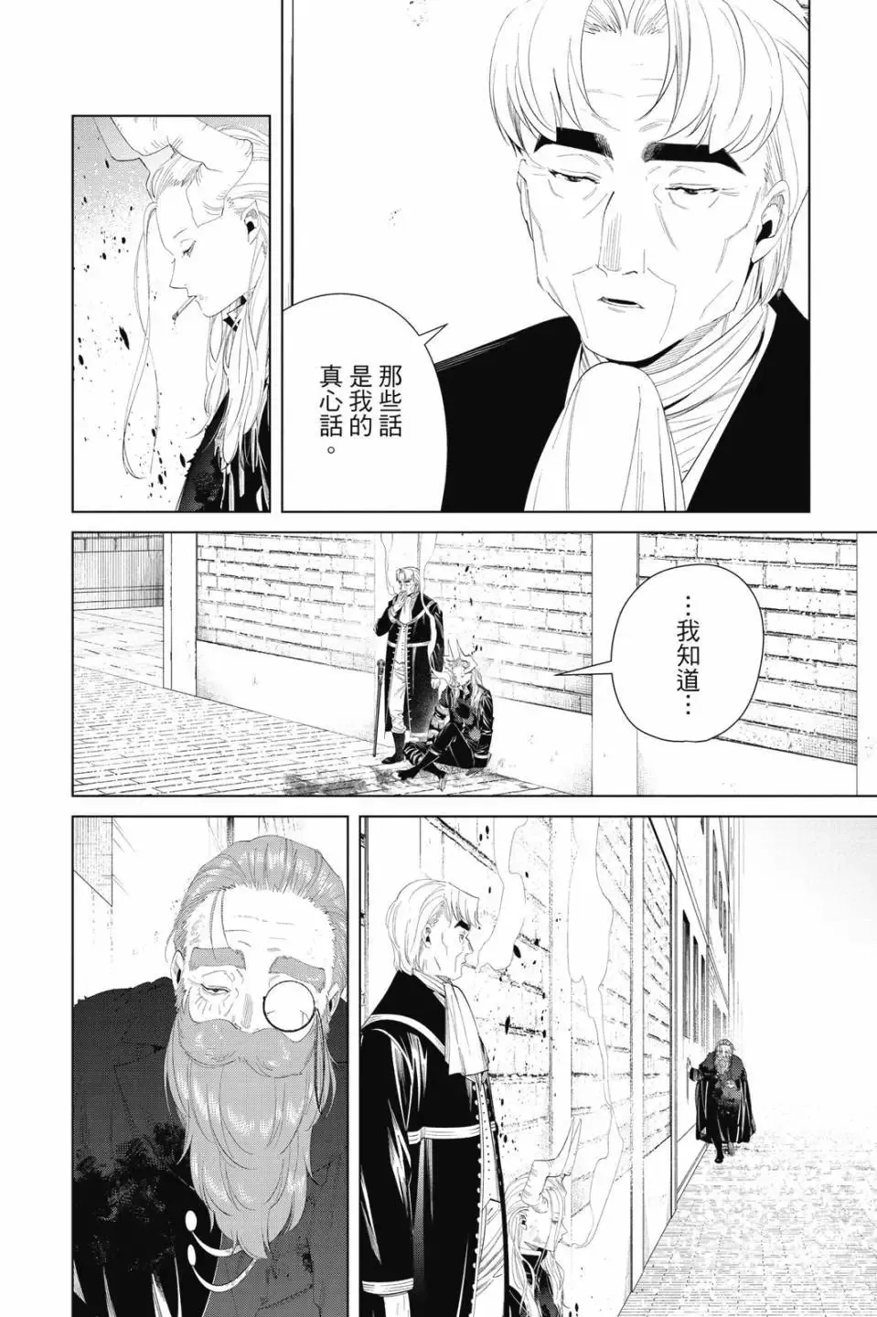 第11卷114