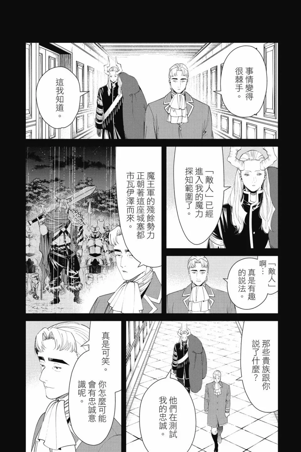 第10卷69