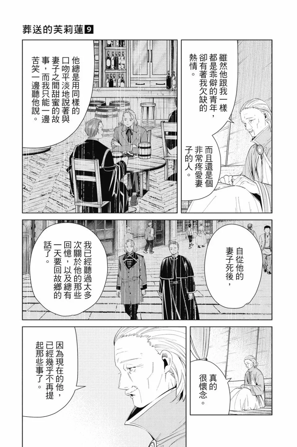 第09卷90
