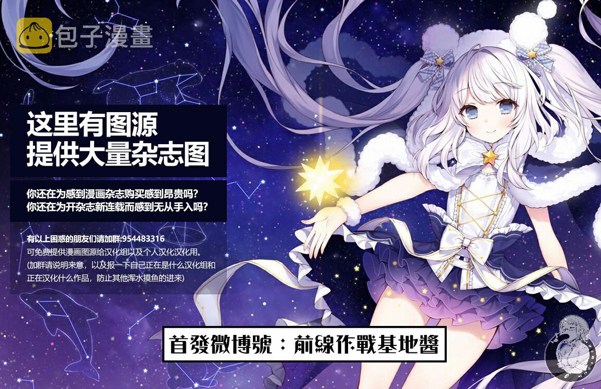 18话21
