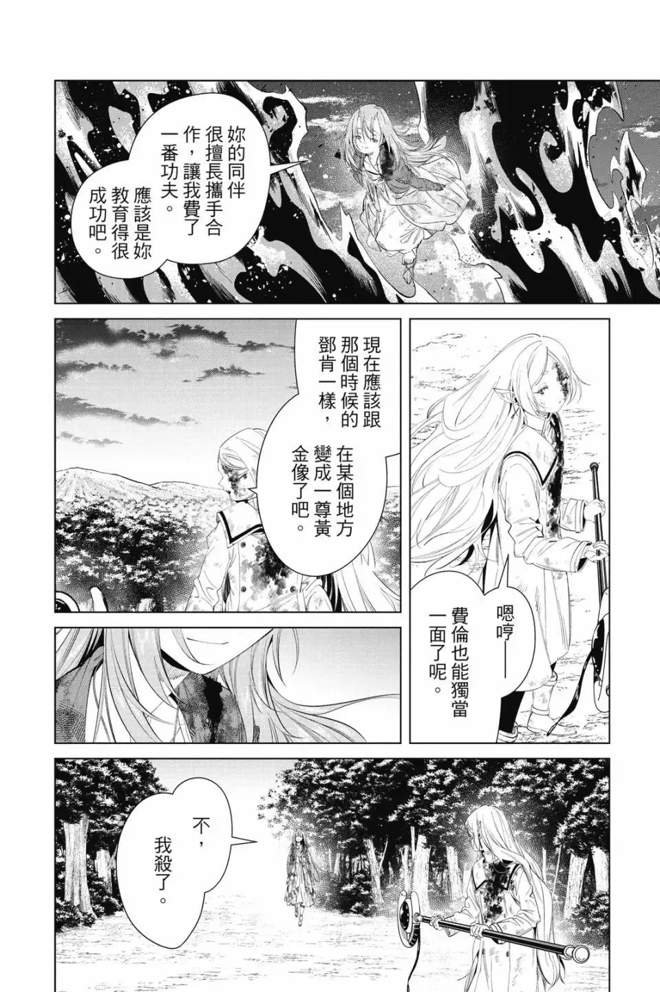 第11卷36