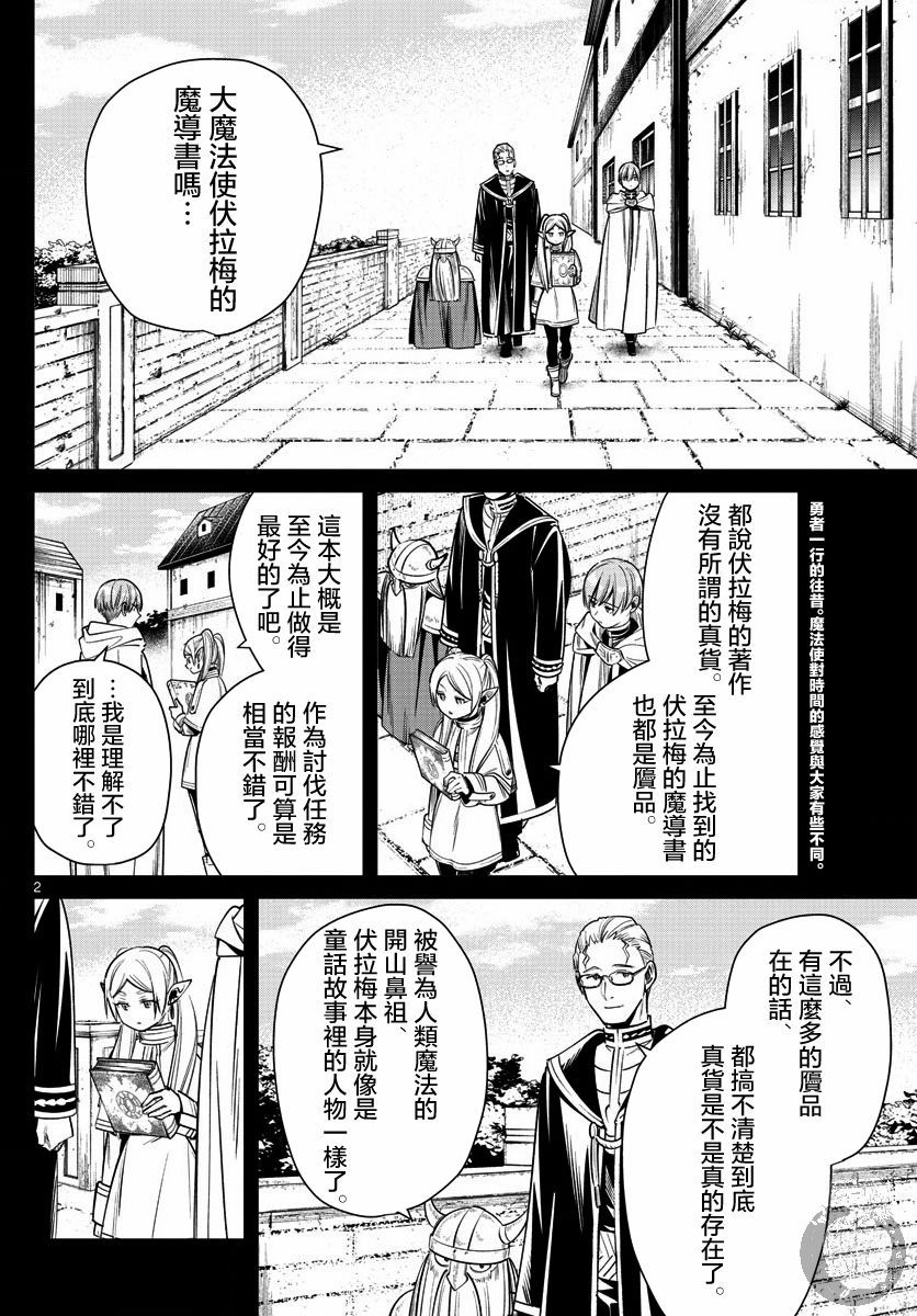 13话2